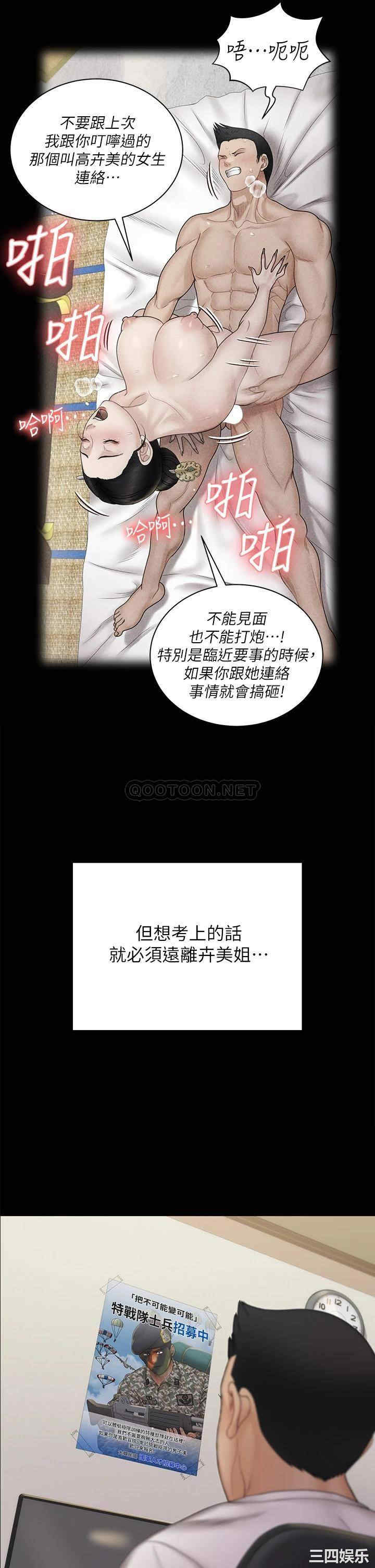 第46张