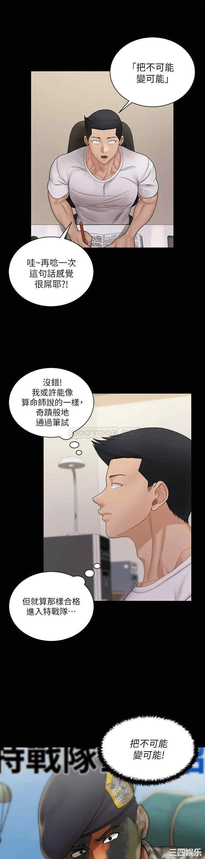第48张