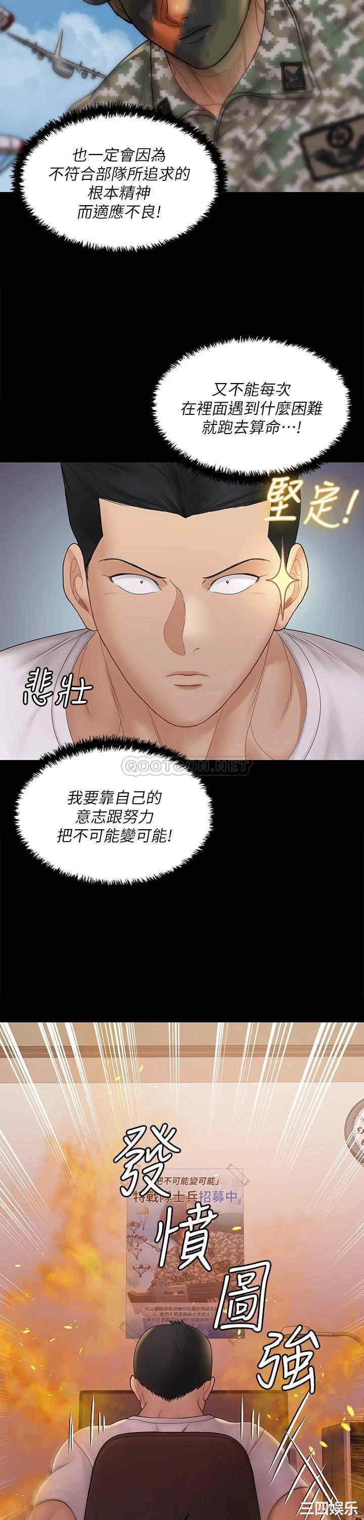 第49张