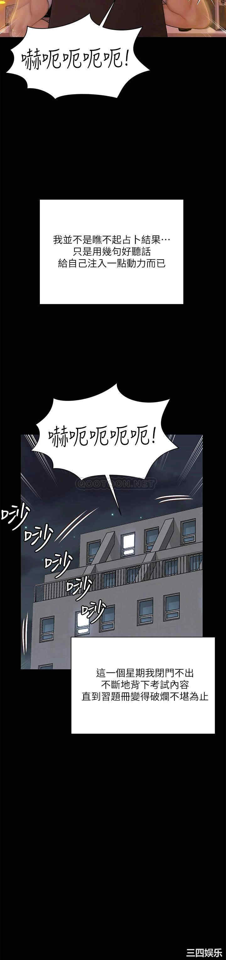 第50张