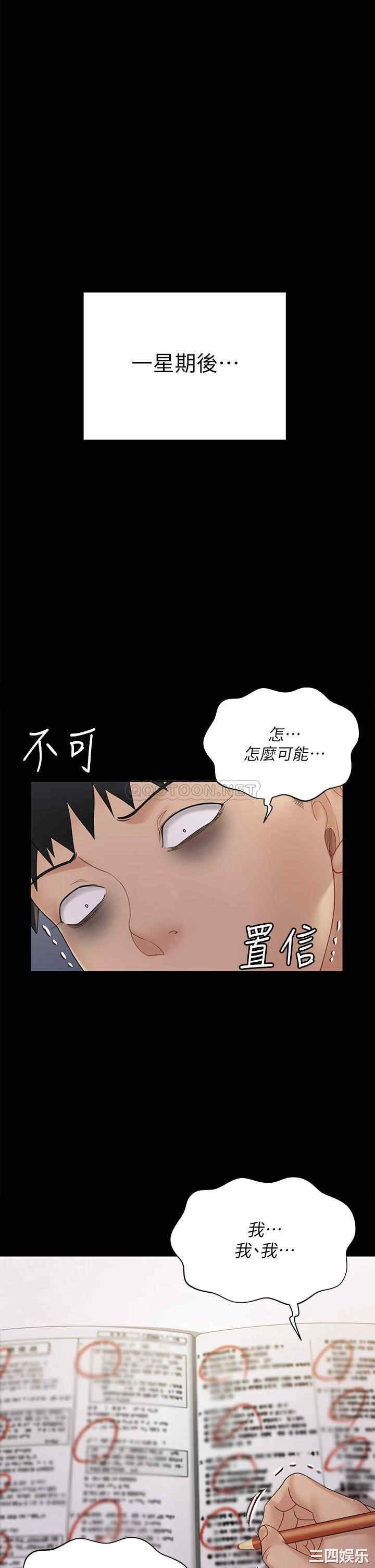 第51张