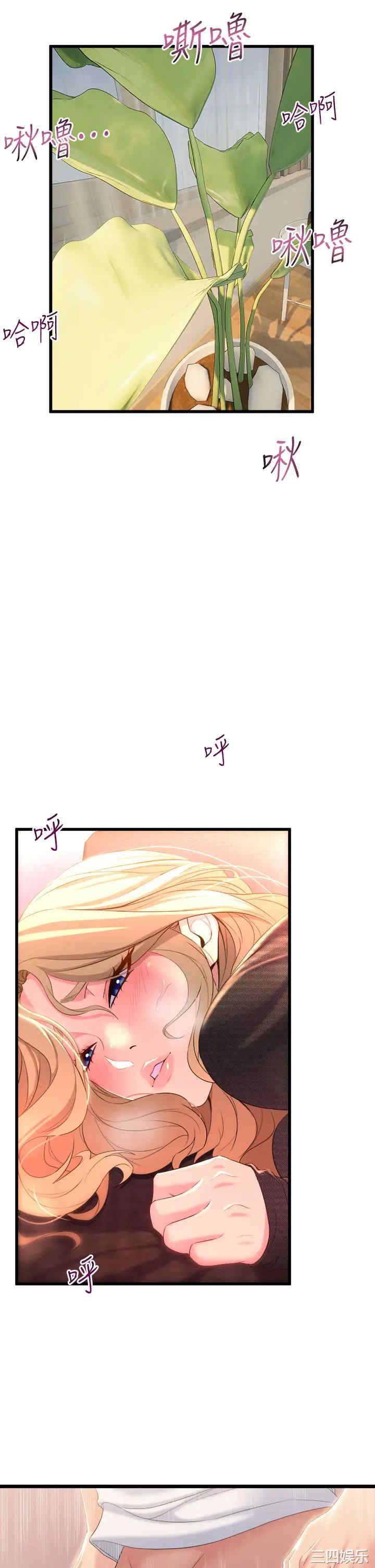第19张