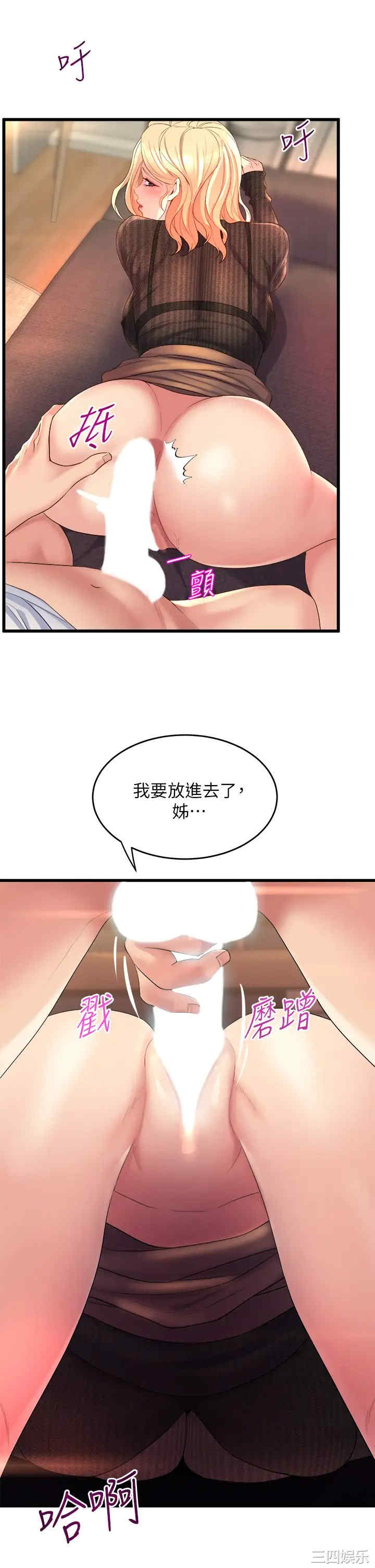 第21张