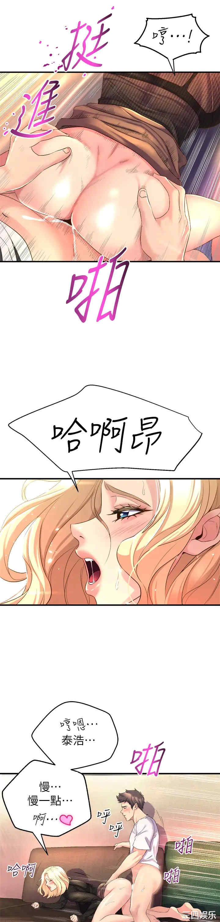 第25张