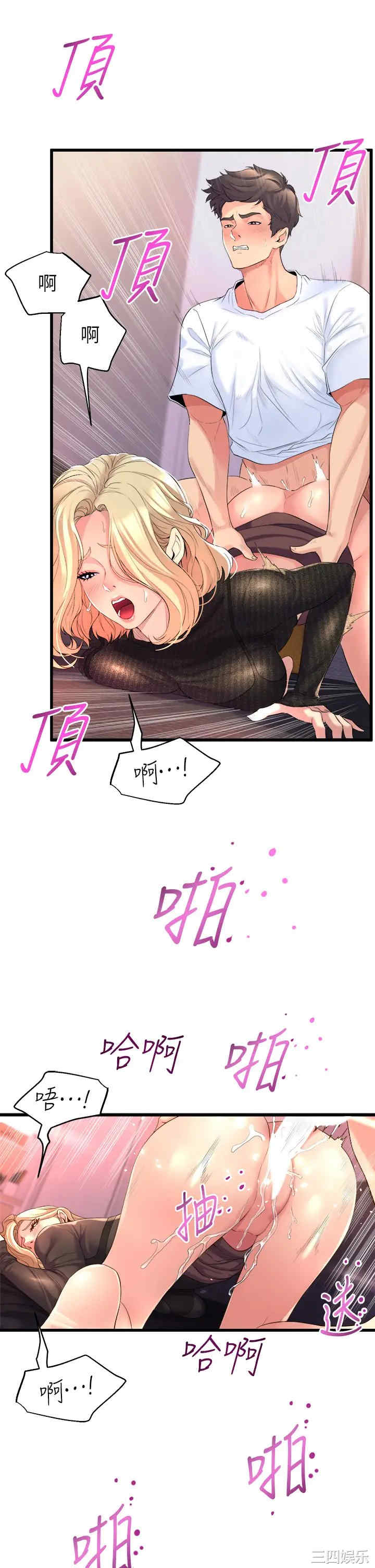 第27张