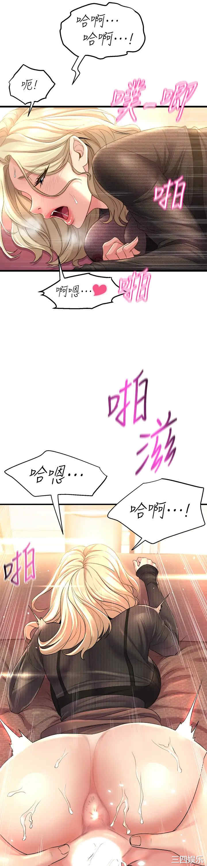 第29张