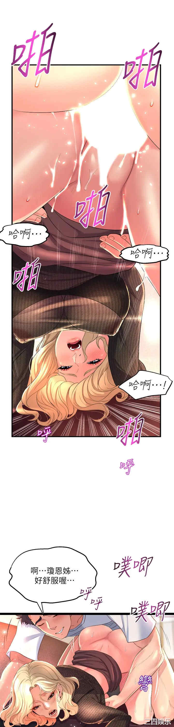 第31张
