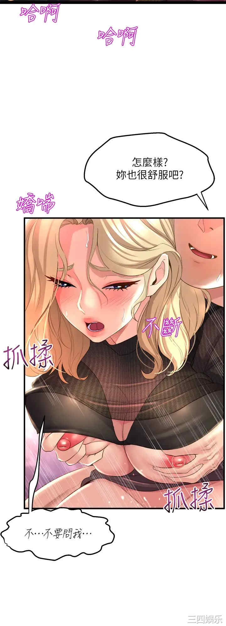 第32张
