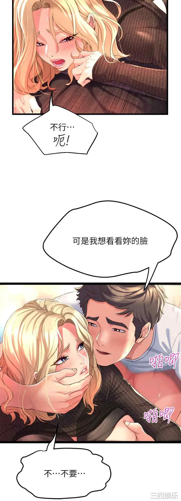 第34张