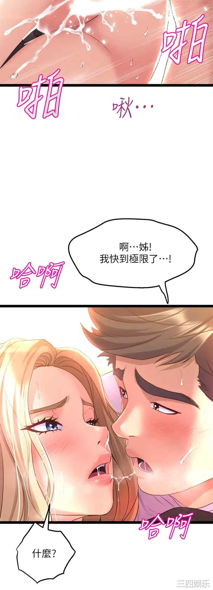 第38张