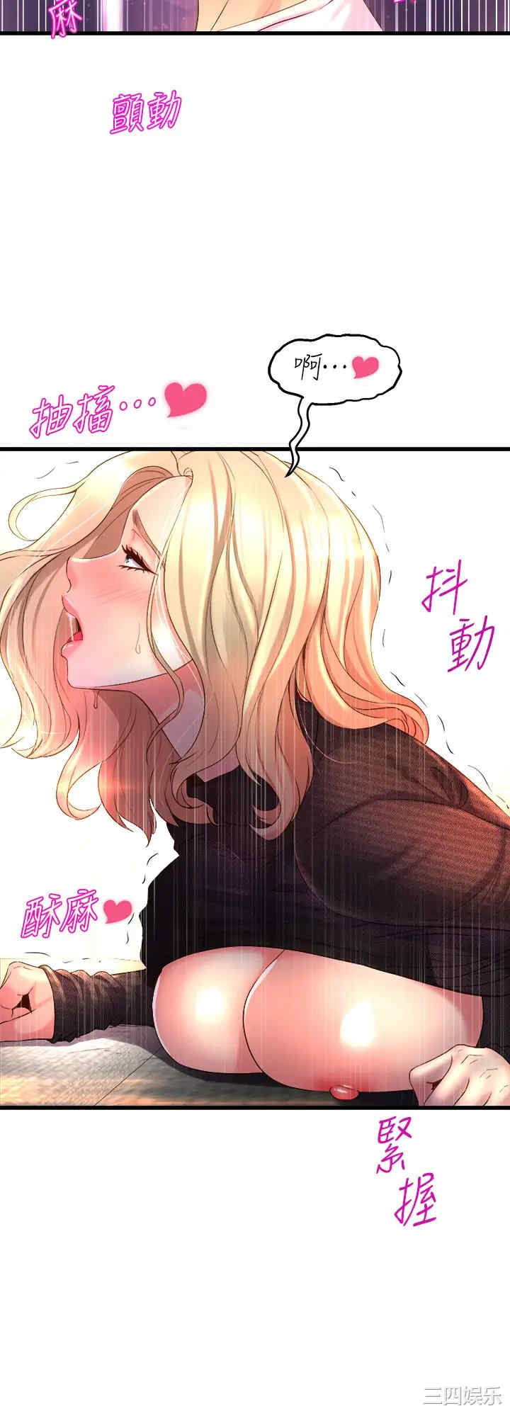 第42张