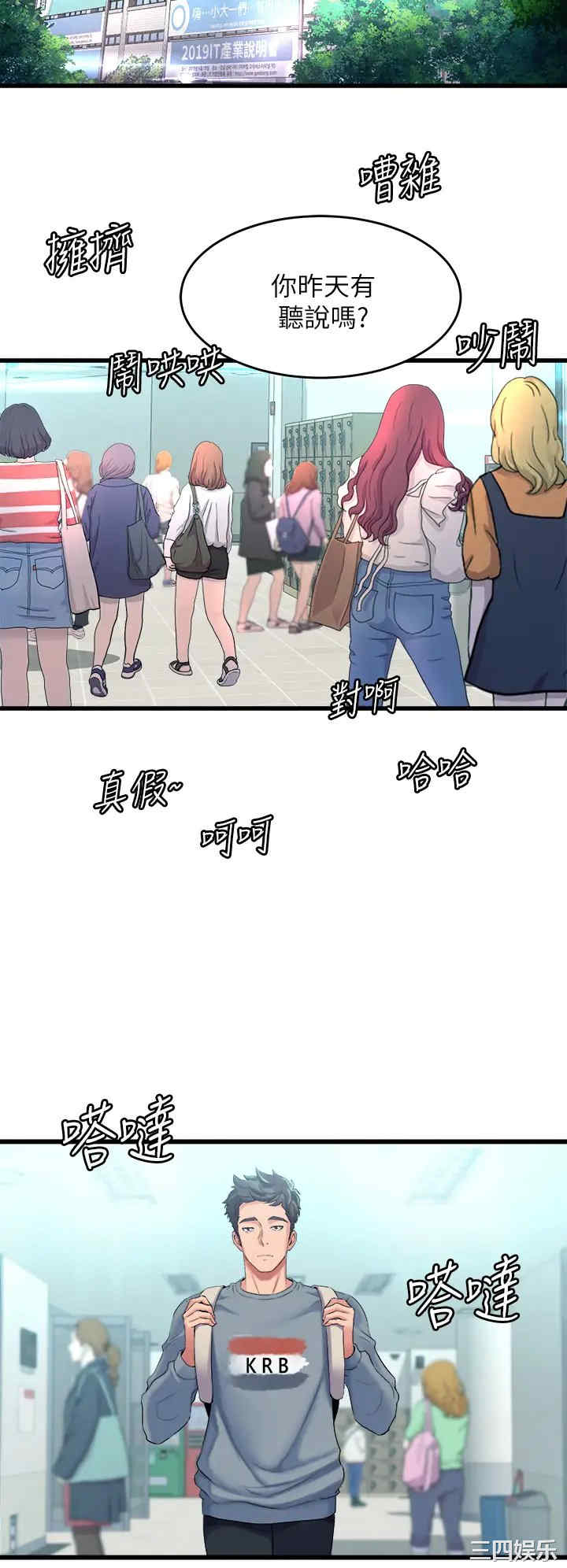 第52张