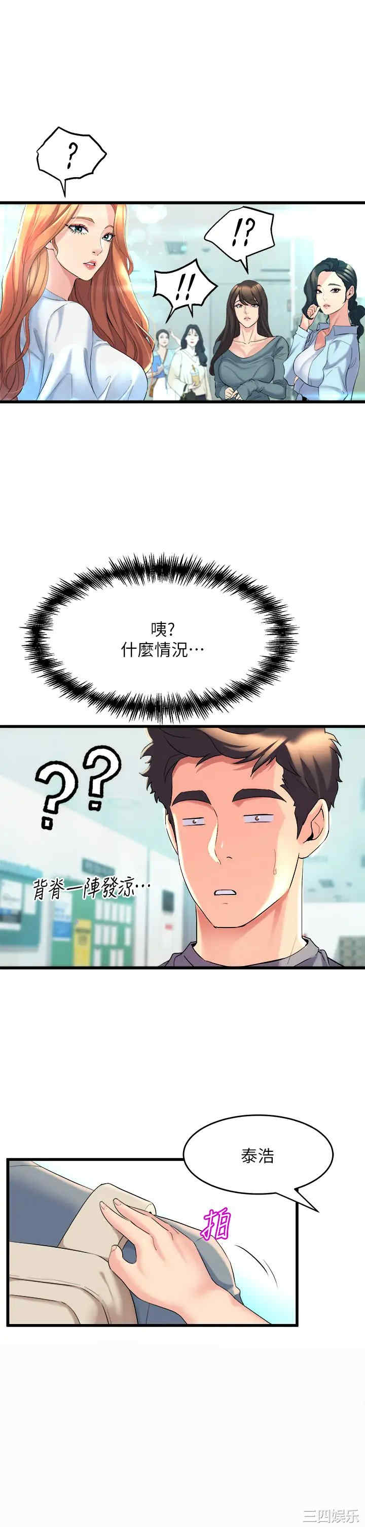 第53张