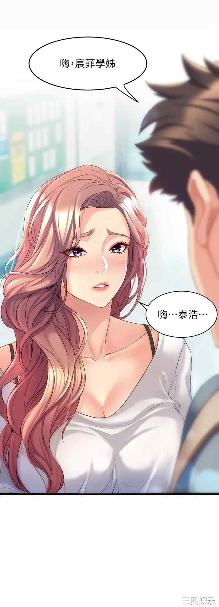 第54张