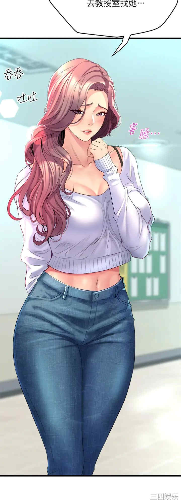 第56张