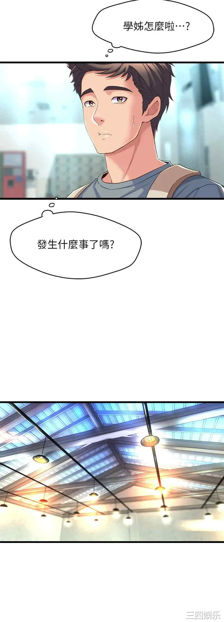 第58张