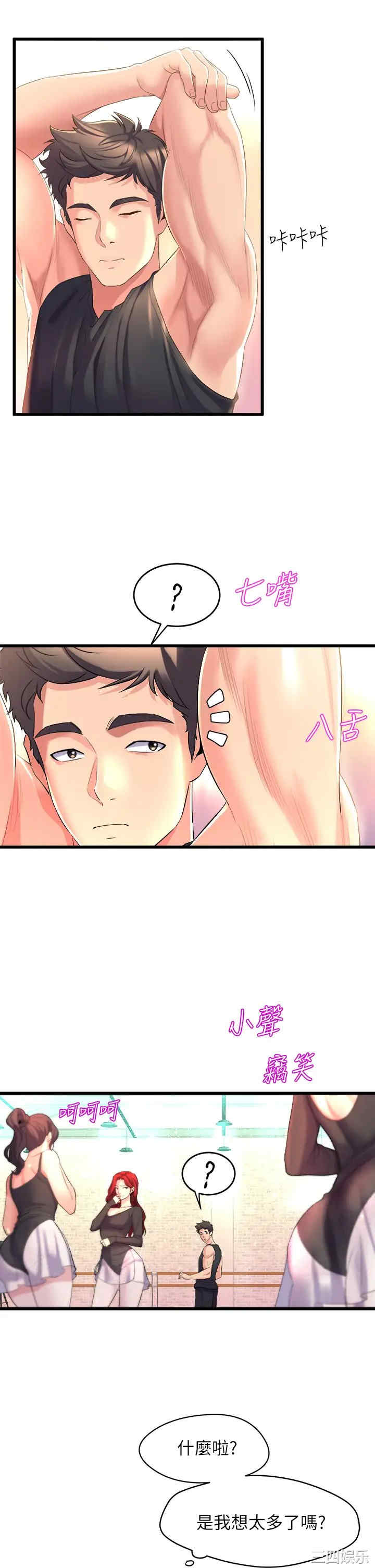 第59张