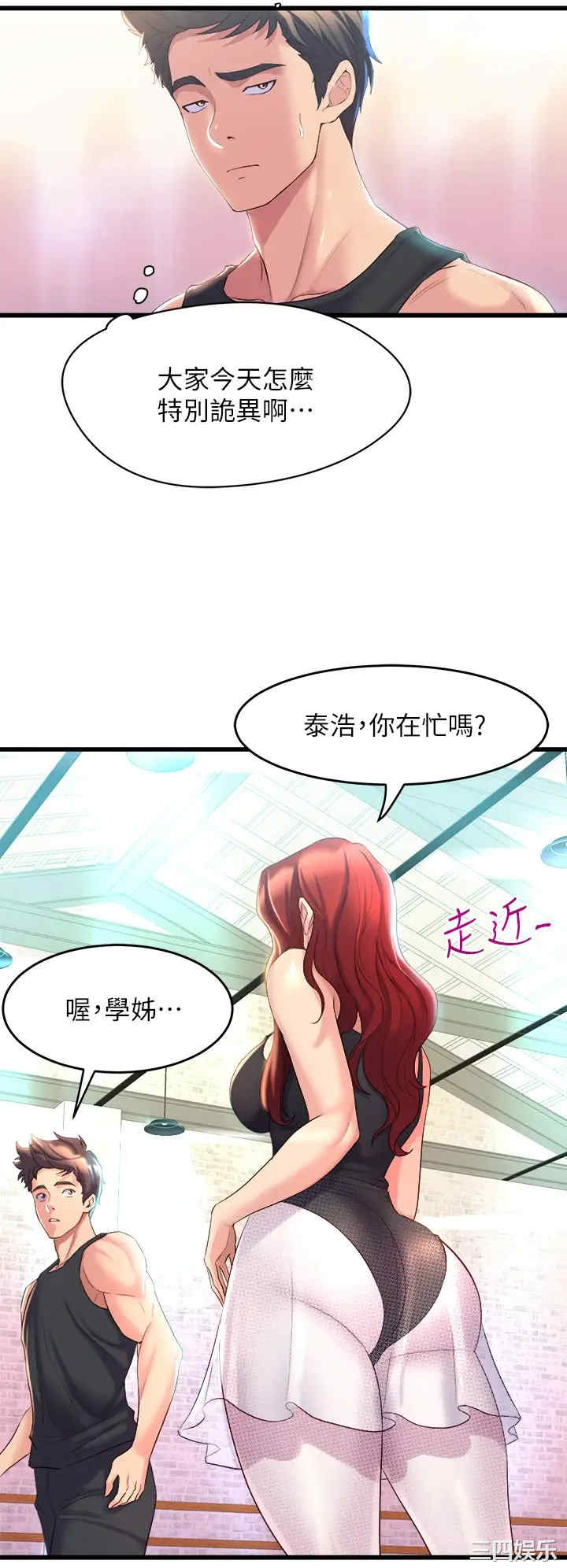 第60张