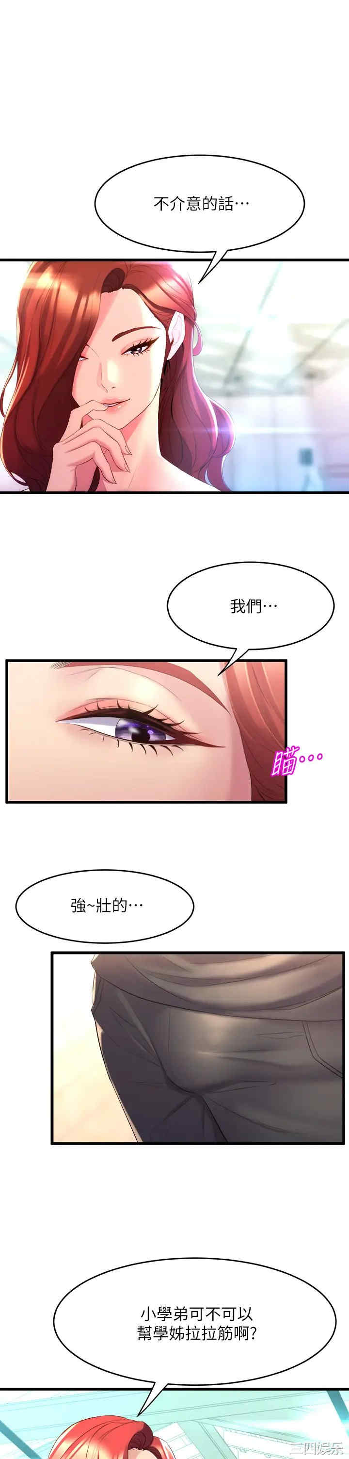 第61张
