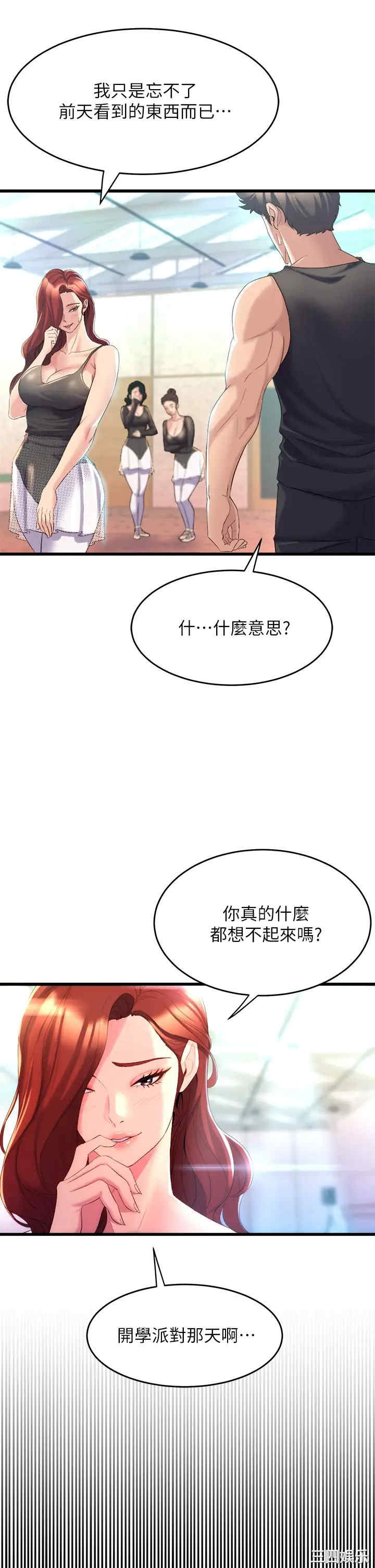 第65张