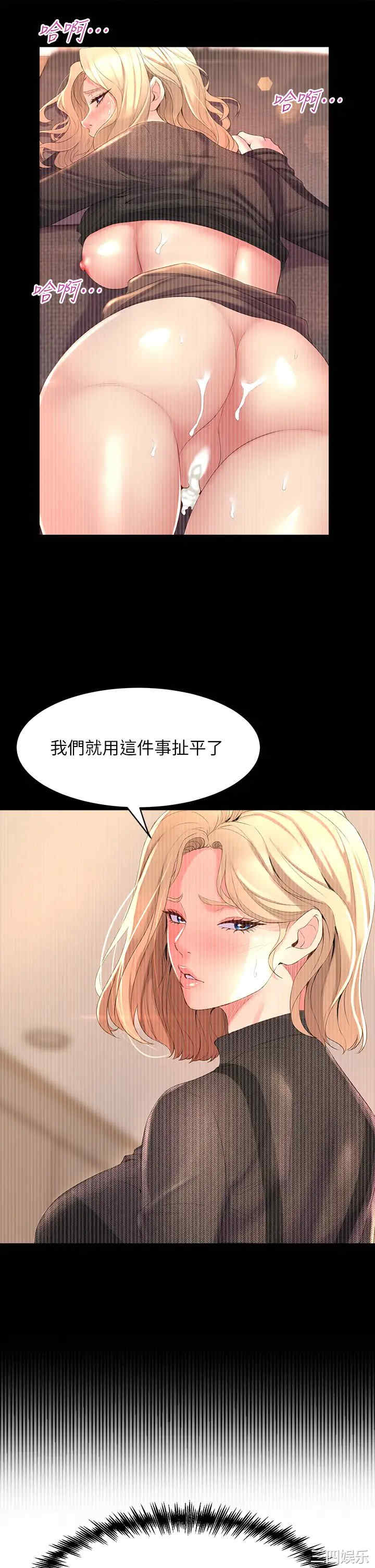第21张