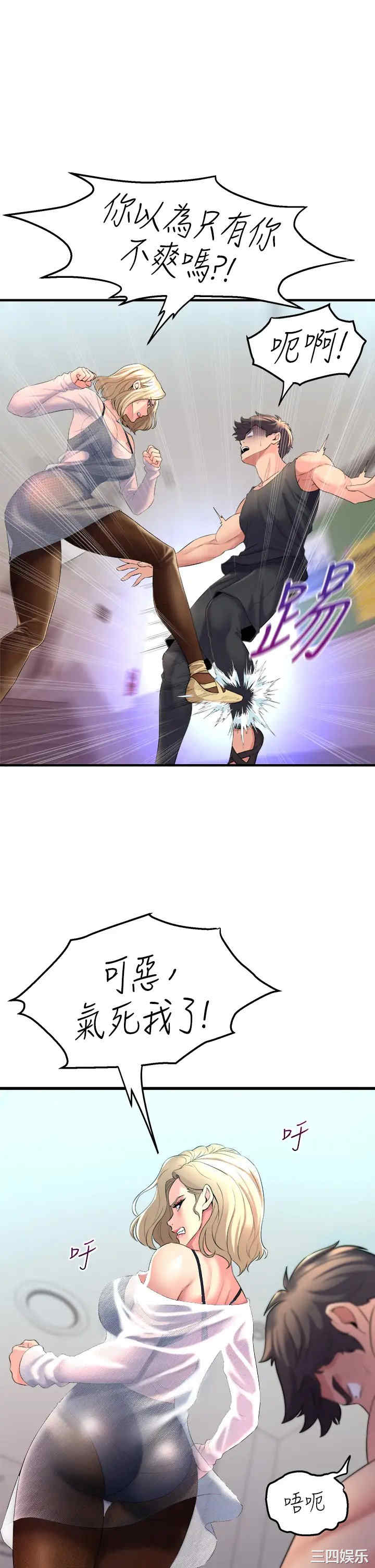 第27张