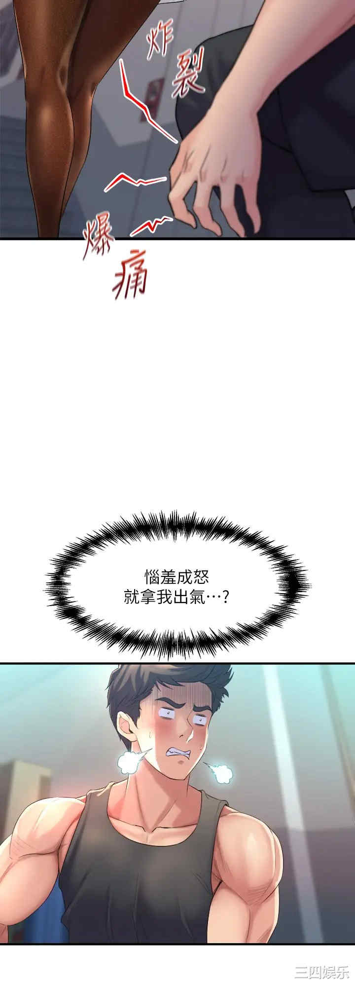第28张