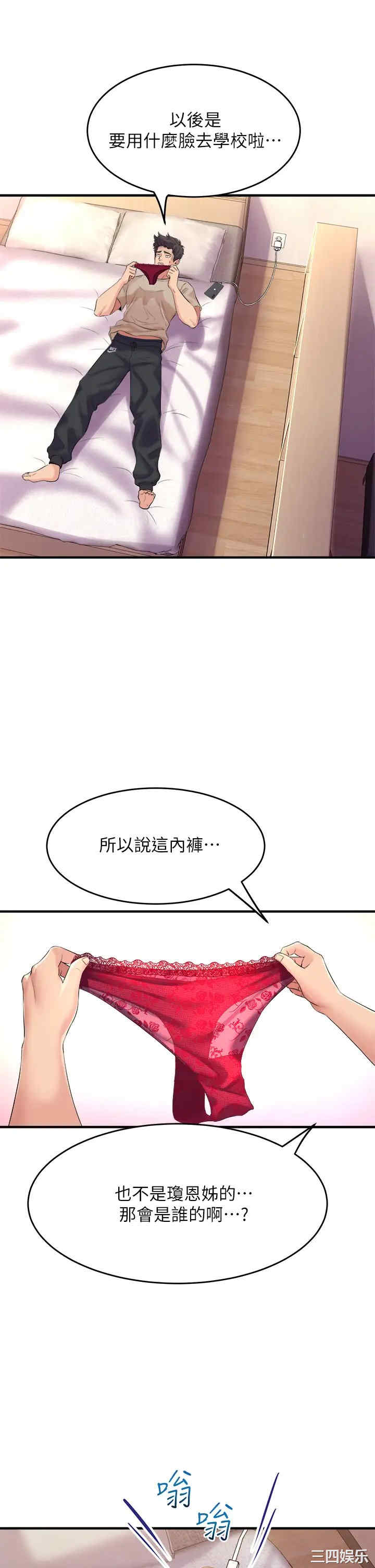 第31张