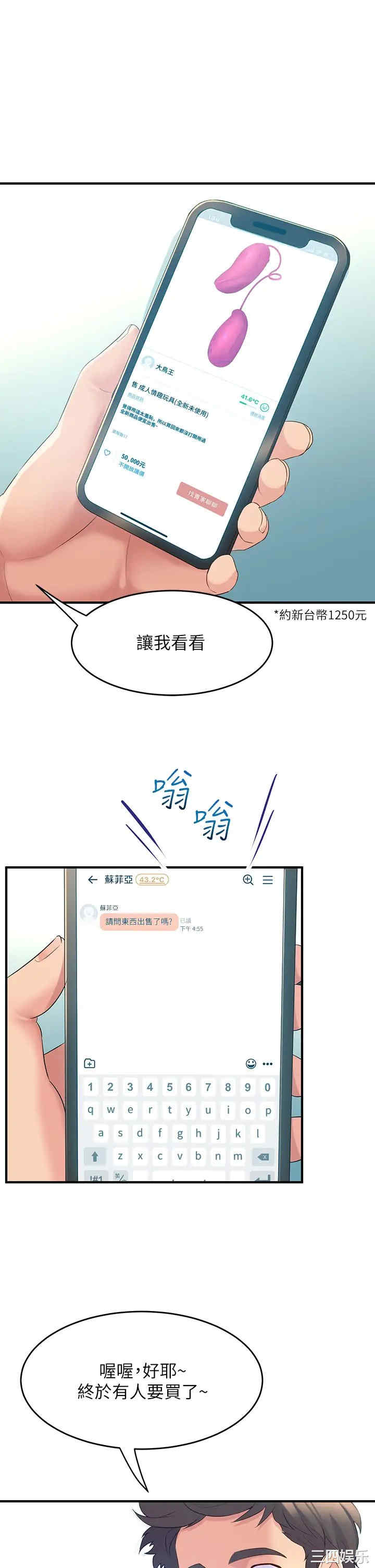 第33张