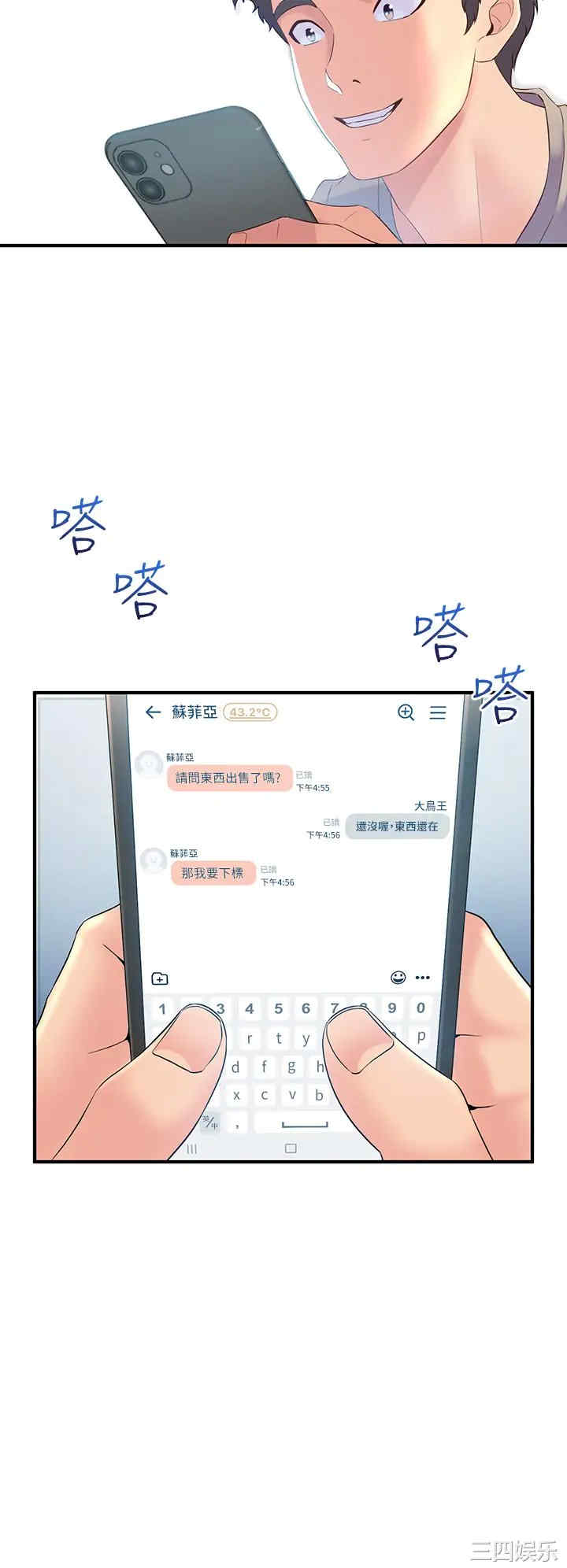 第34张