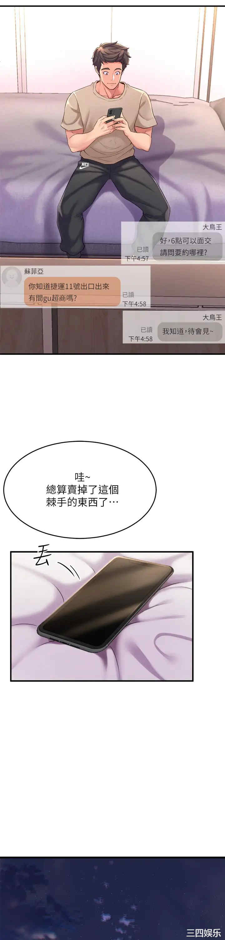 第35张