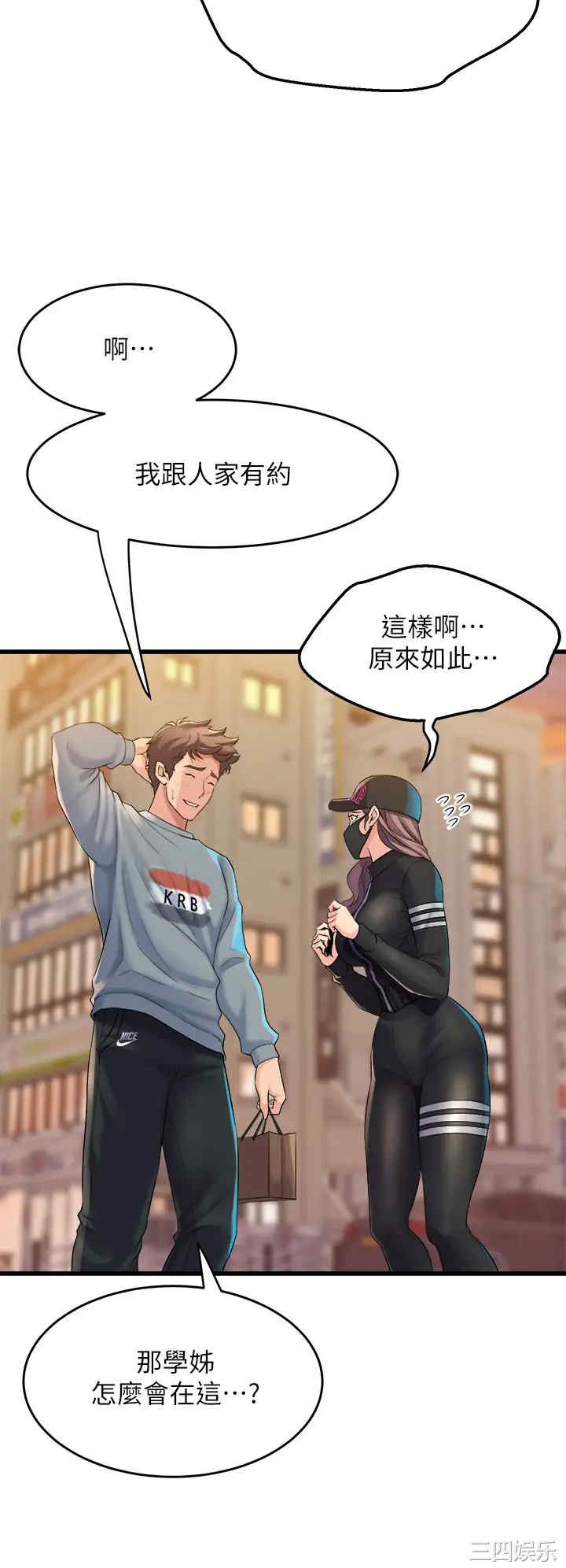 第44张