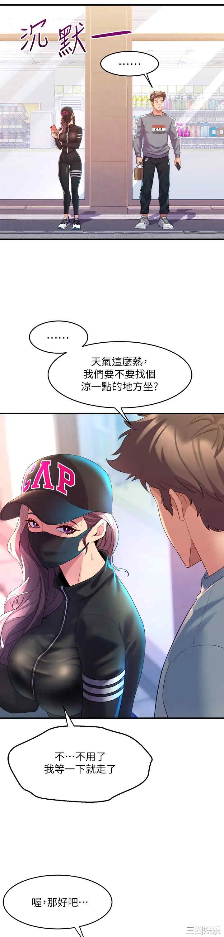 第47张