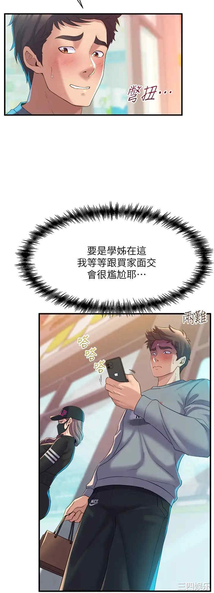 第48张