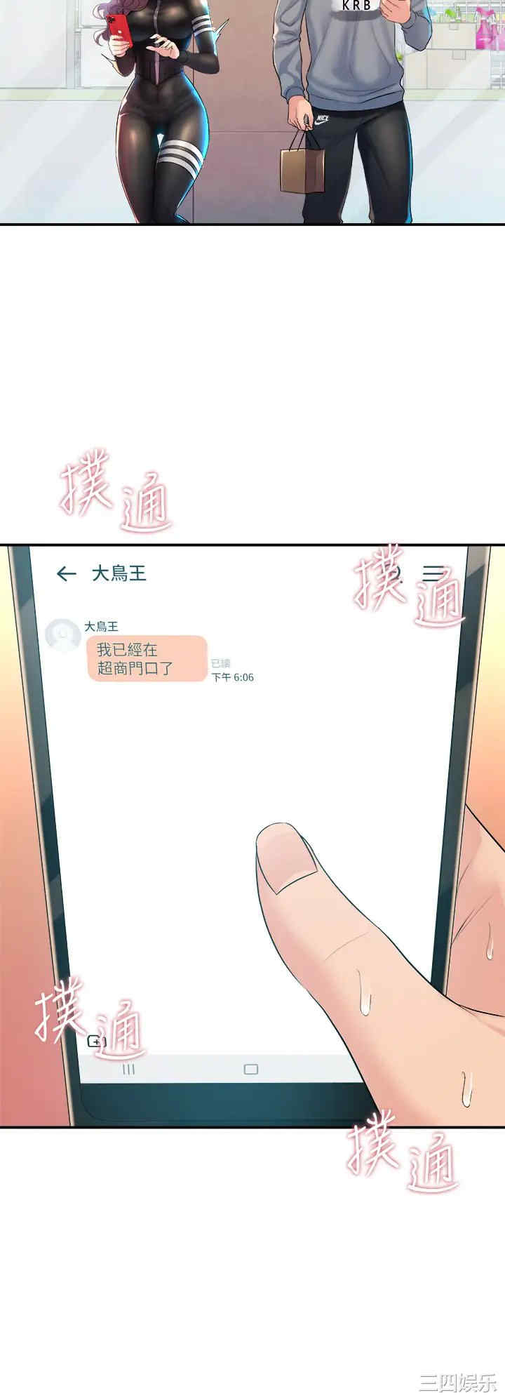 第52张