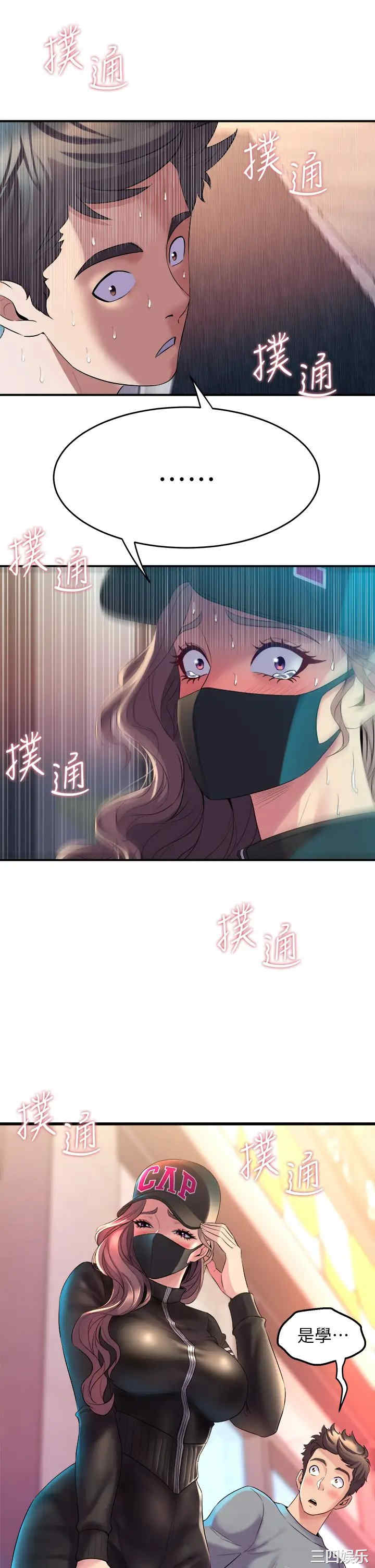 第53张