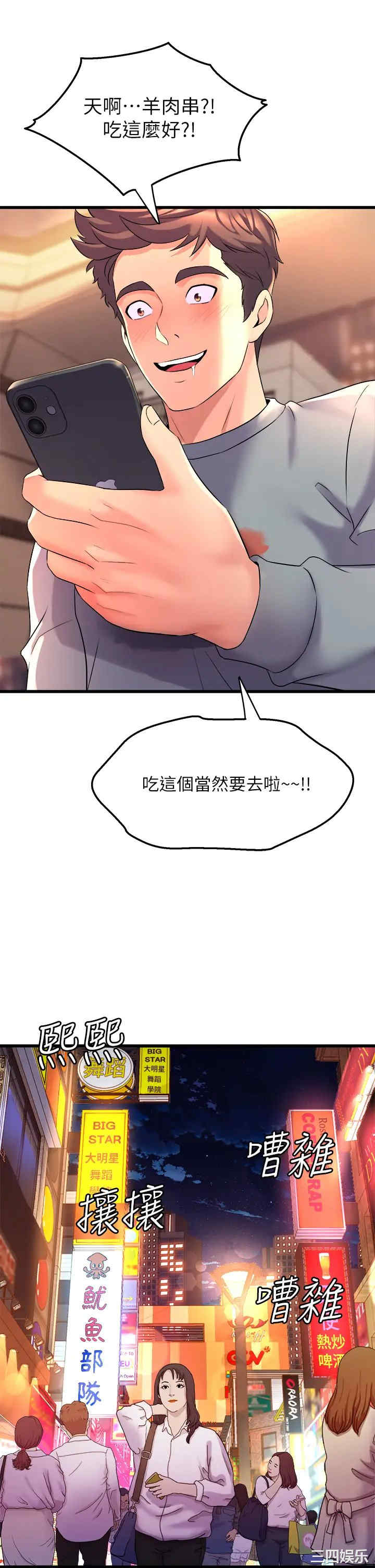 第19张