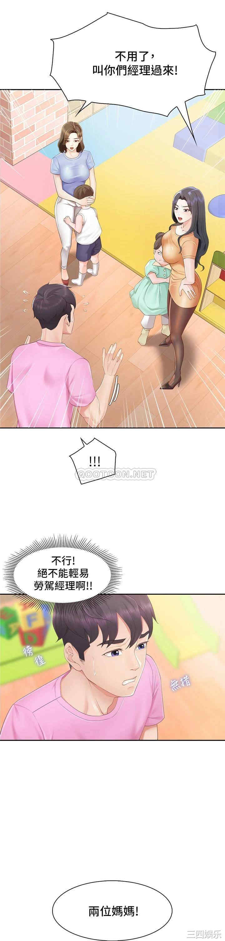 第19张
