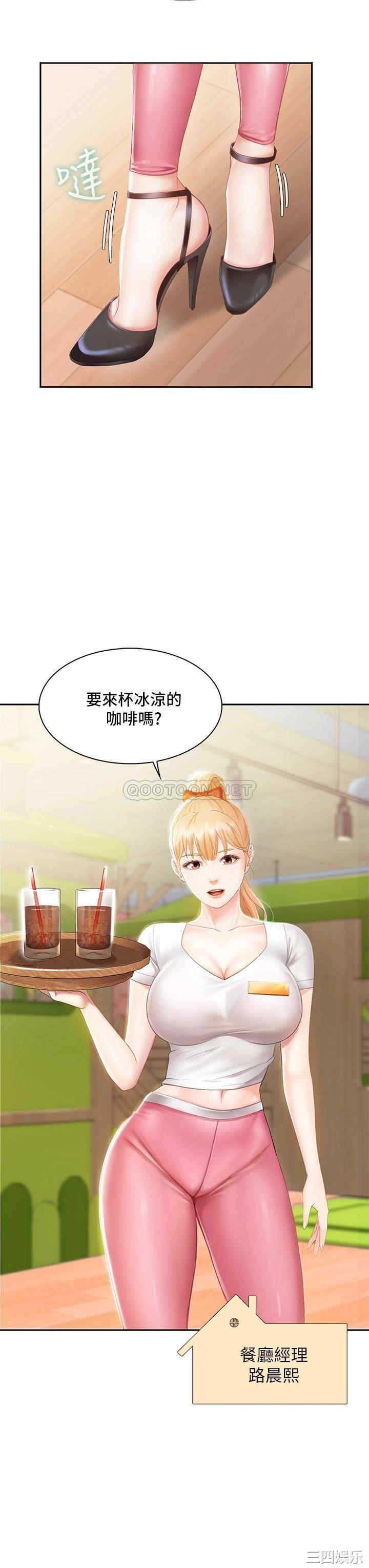 第20张