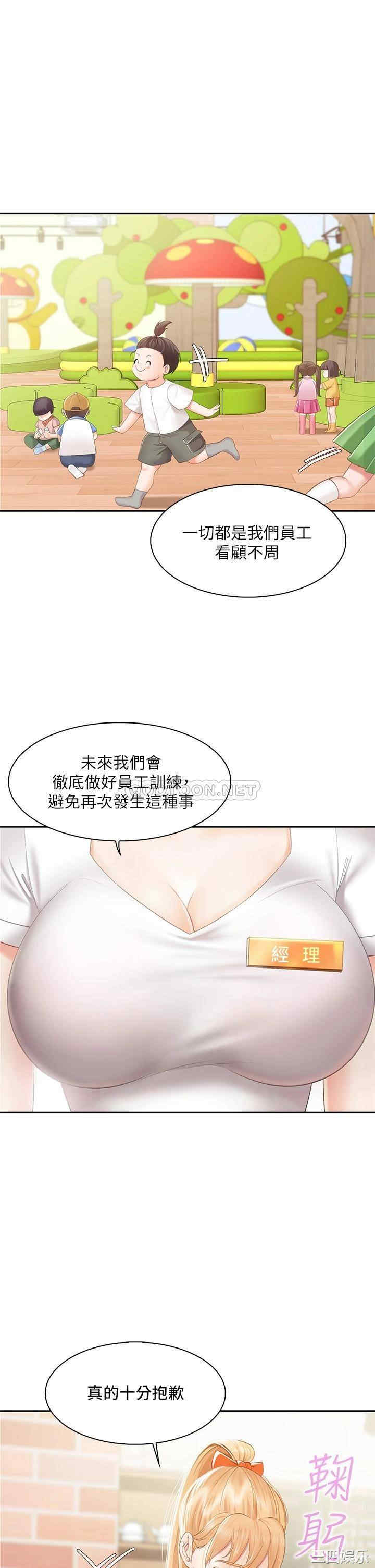 第22张