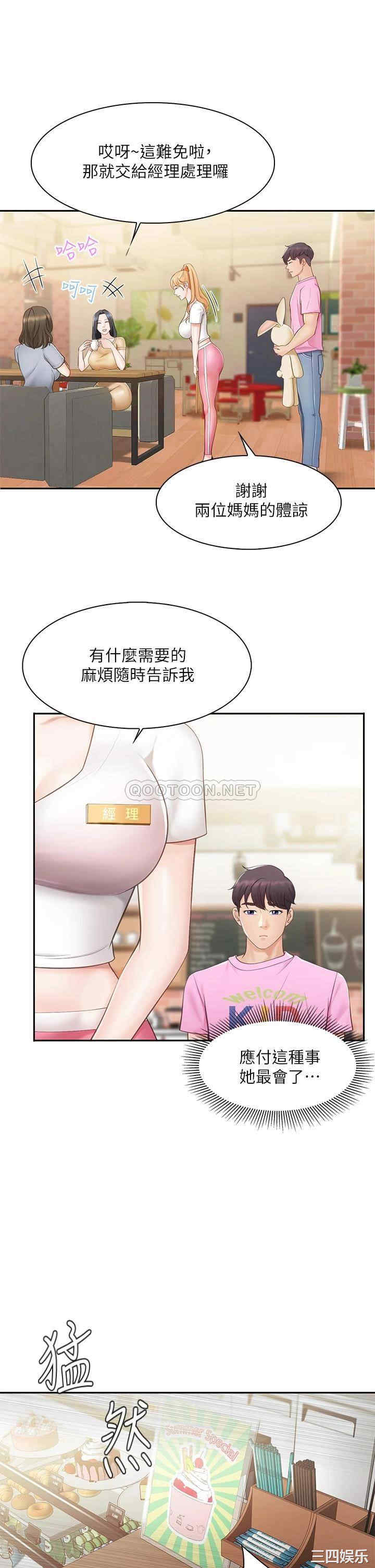 第24张