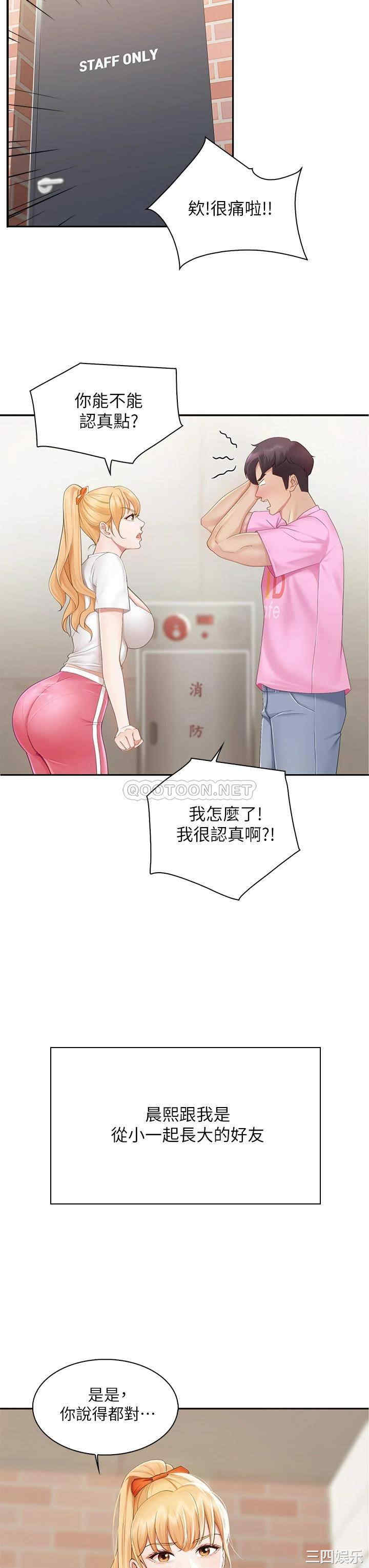 第26张