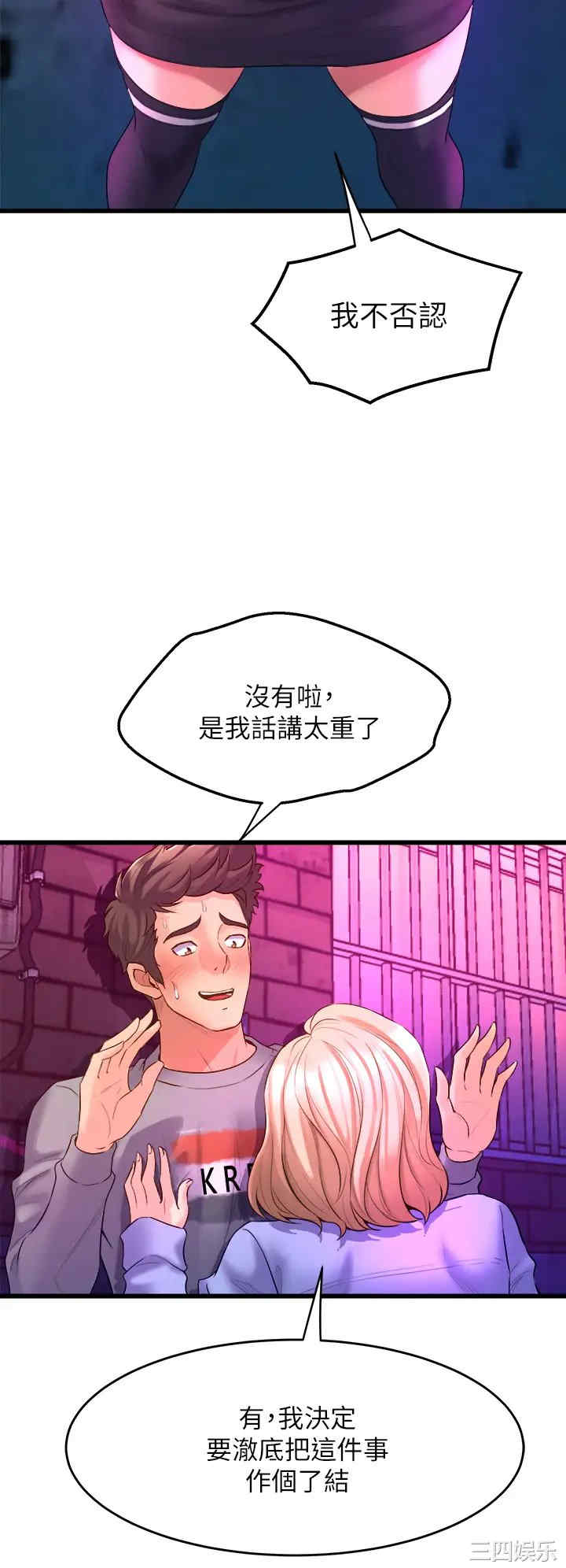 第40张