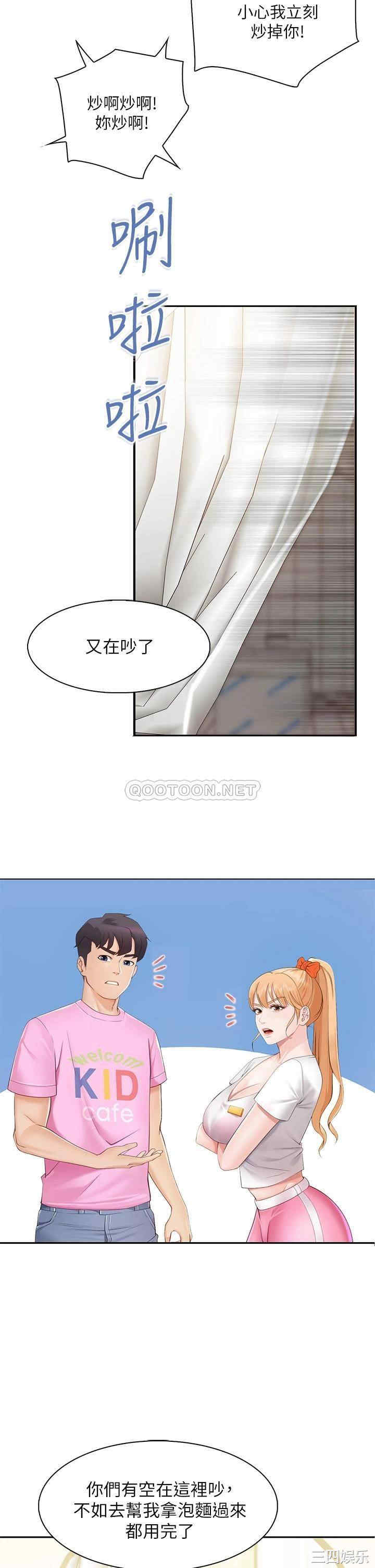 第28张