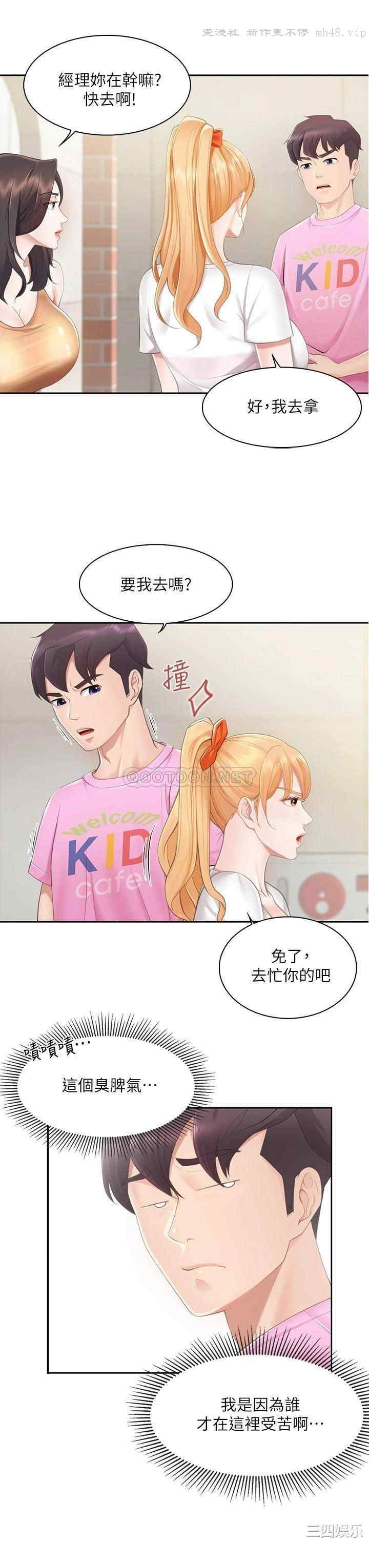 第30张