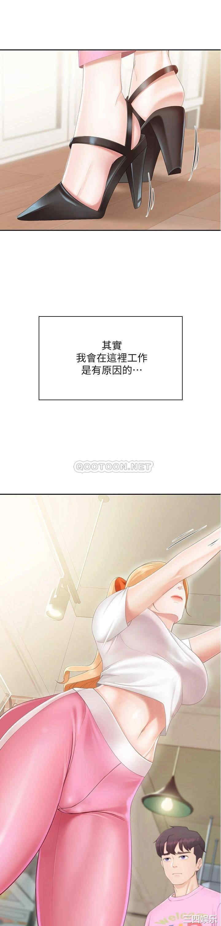 第31张