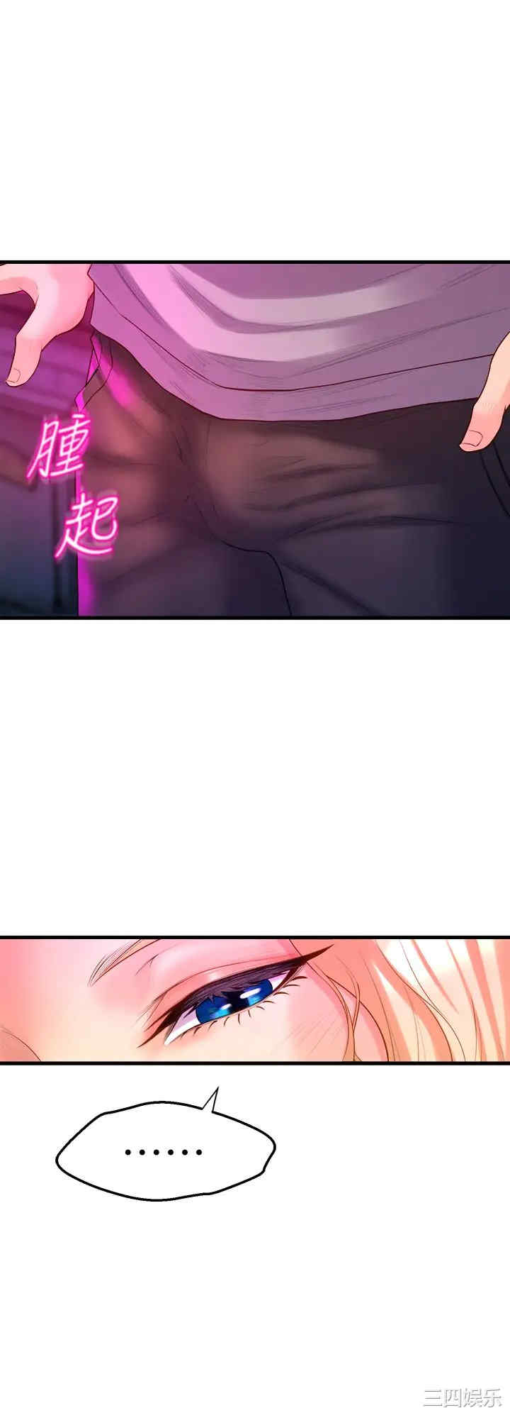 第46张