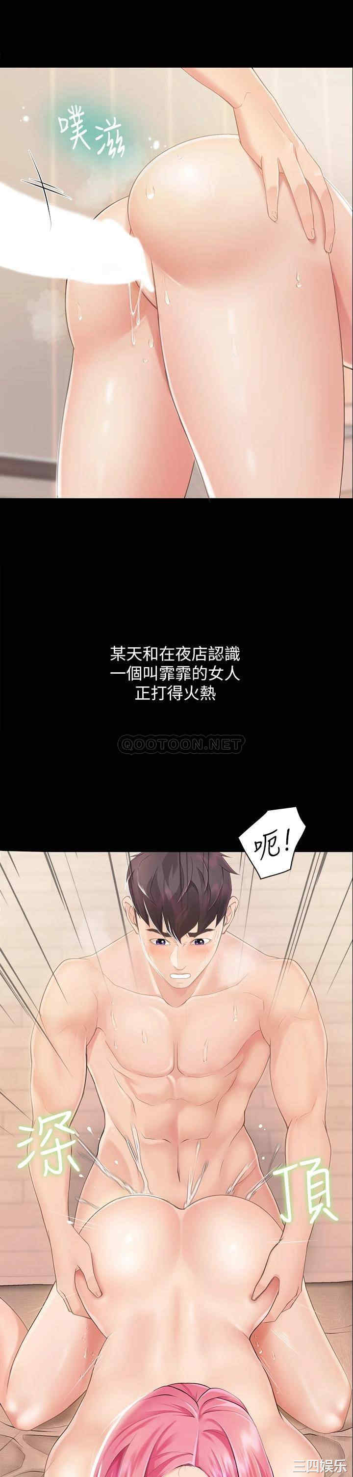 第34张