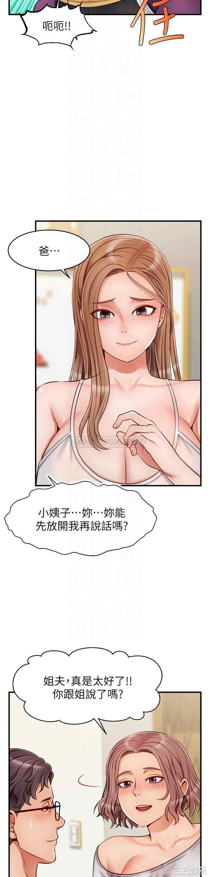 第12张