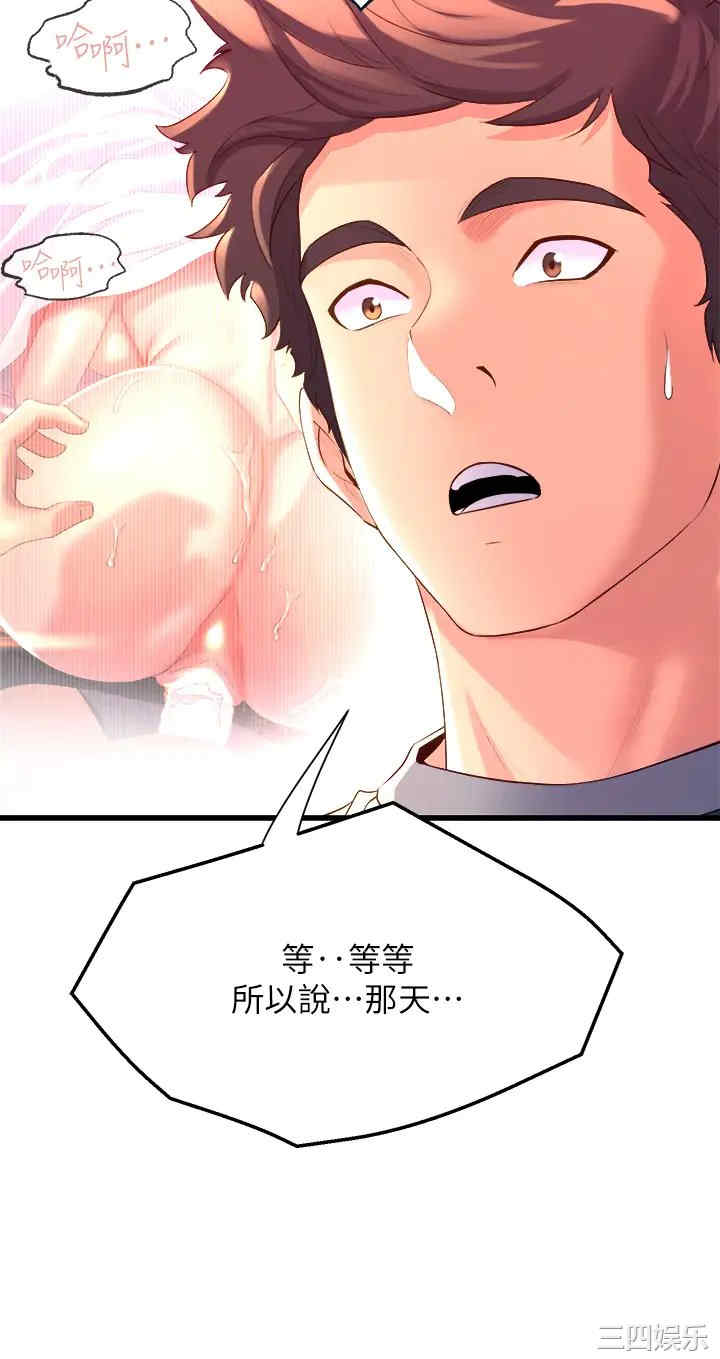 第48张